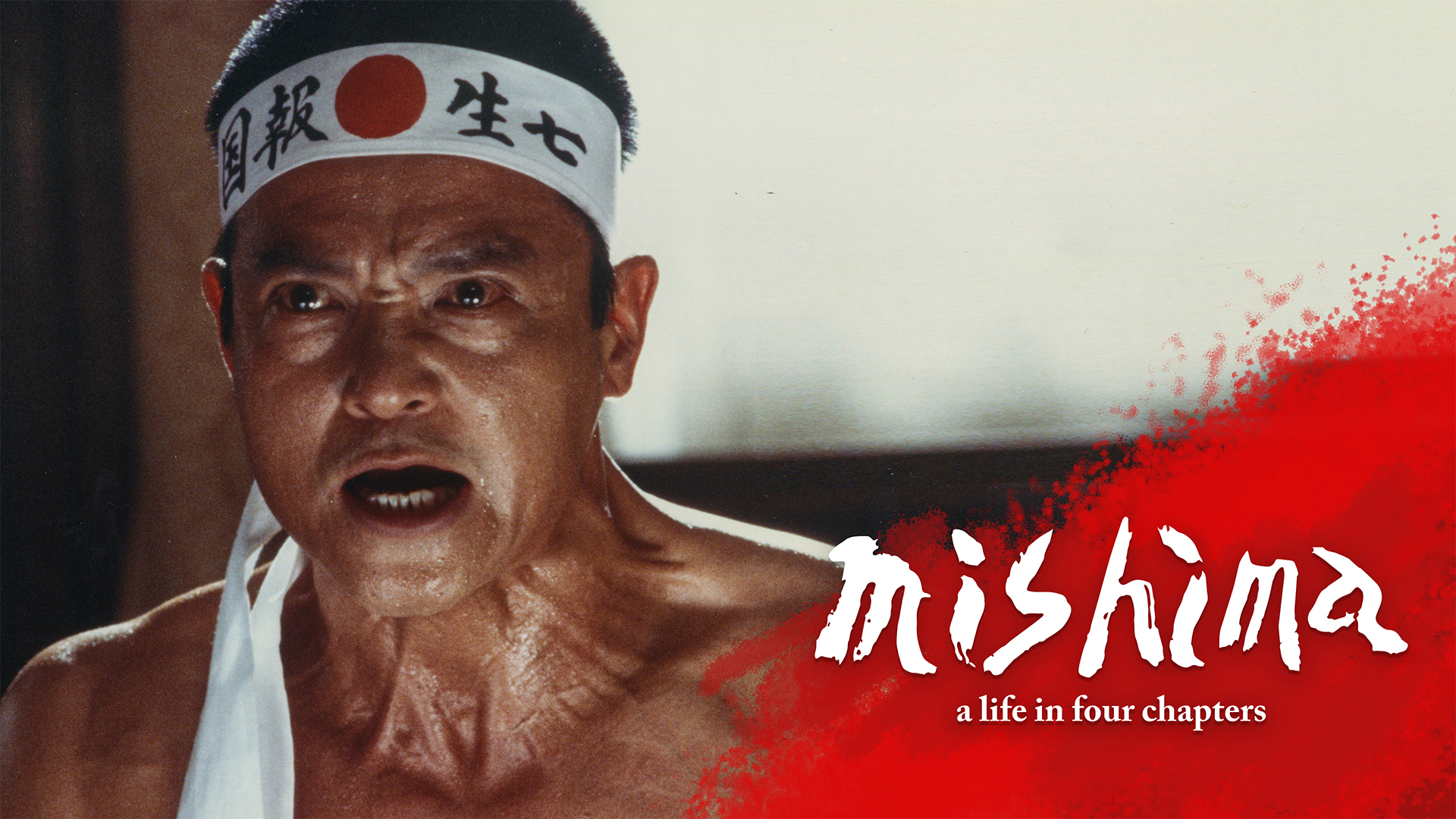 Mishima